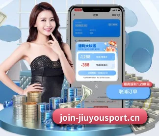 九游体育登录 APP